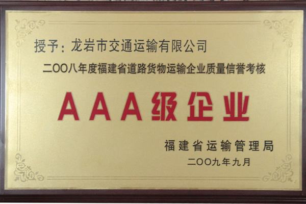 AAA(j)I(y)